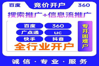 网络推广开户实战技巧：成功案例借鉴